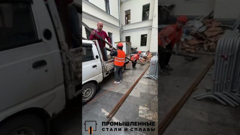 Арматура