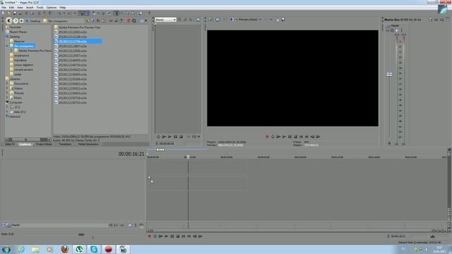 Sony Vegas Pro 12,интерфейс программы (1)