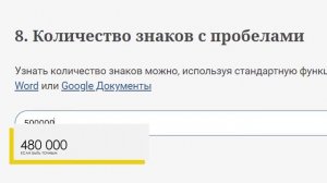 КАК ЗАПОЛНИТЬ ФОРМУ ОТПРАВКИ РУКОПИСЕЙ ЭКСМО