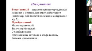 С. А. Лисовская. Стафилококки. Стрептококки. Медико-биологический факультет.