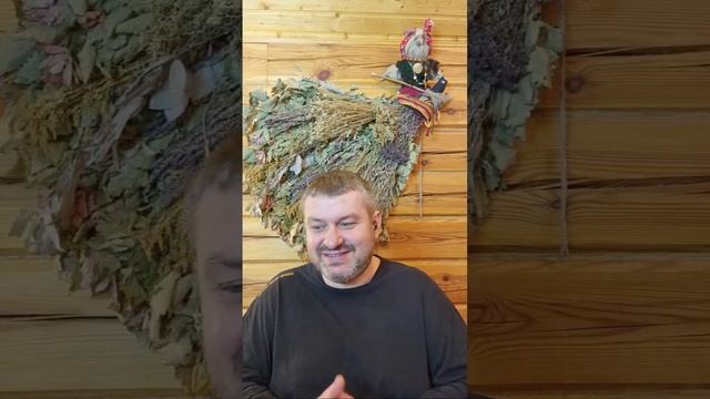 Урок 104 Нежность и Забота в Бане смотреть онлайн