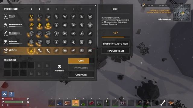 THE WILD EIGHT - Выживание #50 ЗЛЫЕ И ОПАСНЫЕ ДИКИЕ ЖИВОТНЫЕ НА АЛЯСКЕ смотреть онлайн