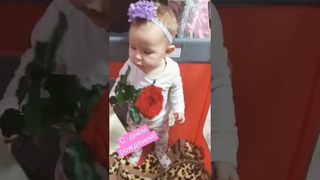 САМОЙ МЛАДШЕЙ ВНУЧКЕ ИСПОЛНИЛСЯ ГОДИК! С ДНЁМ РОЖДЕНИЯ! смотреть онлайн