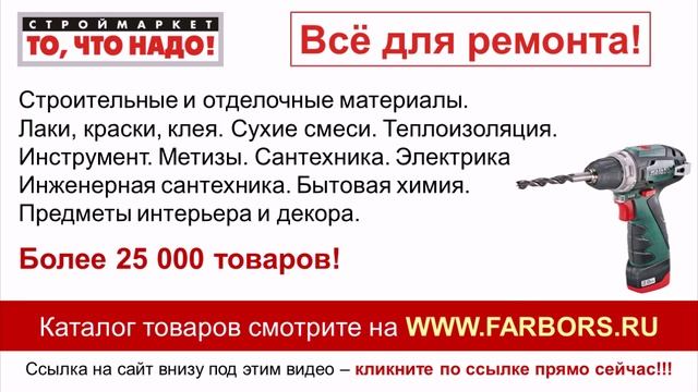 Аккумуляторный винтоверт METABO PowerMaxx BS - купить шуруповерт аккумуляторный Метабо смотреть онлайн