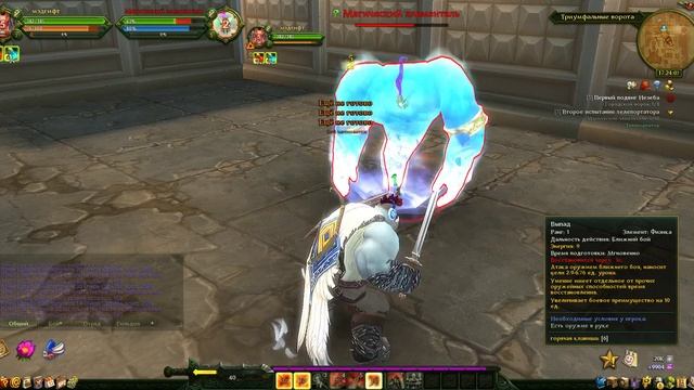 прохождение игры аллоды онлайн №2 убиваем элементалей и воронов смотреть онлайн