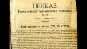 Выставка "Дети улиц. Беспризорники 1920-х годов"