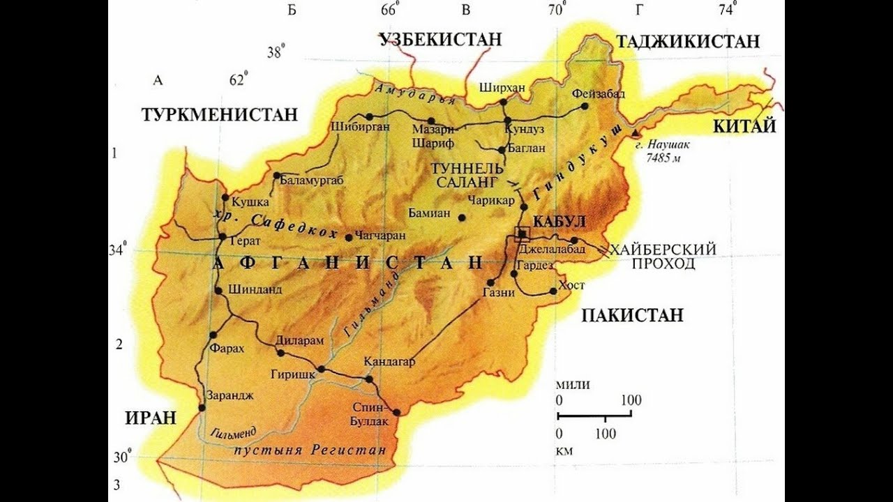 Границы афганистана на карте