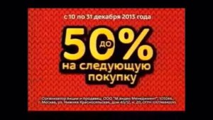 Реклама М видео 2013 Смартфон Samsung galaxy s4+ Samsung galaxy ace в подарок