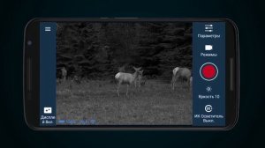 PULSAR Stream Vision Видео Инструкция Android