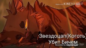 Кв смерти(