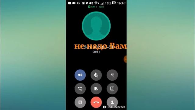 Пранк чем-то смотреть онлайн