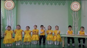 Инструментальный ансамбль