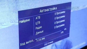 Зрители жалуются на качество цифрового сигнала