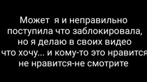 Бомбит. Эррор Тян скатилась? Шипперит всех подряд 🙄