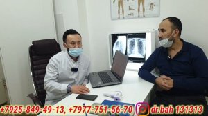 УЗБЕК, ТОЖИК, КИРГИЗ БИРОДАРЛАРИМИЗ УЧУН МОСКВАДА КЛИНИКА!