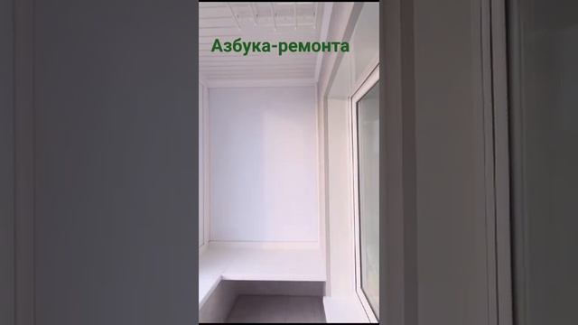 Азбука-ремонта в Сибае!