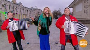 Олеся Евстигнеева и "Баян Mix". Доброе утро. Фрагмент выпуска от 25.11.2021