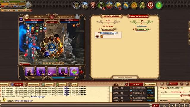 (DWAR/ДВАР)Легенда: Наследие Драконов. Лаберинт босс Селеста смотреть онлайн