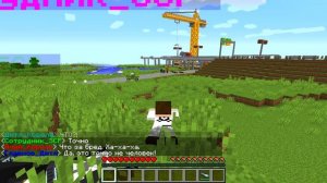 ЖИЗНЬ АЛОГО КОРОЛЯ SCP В МАЙНКРАФТ #2 ФОНД ОТПРАВИЛ СКРОМНИКА К ДЕМОНУ СЦП-001 НО ОН ПОЖИРАТЕЛЬ SCP