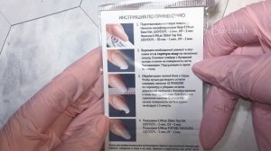 Градиент за 10 СЕКУНД ✅ СЛАЙДЕР Омбре Градиент.МК покрытие Гель Лак. Наклейка Baby Boomer.