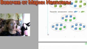 гдз. Урок 1-10.  Рабочая тетрадь 1 класс 1часть Кочурова