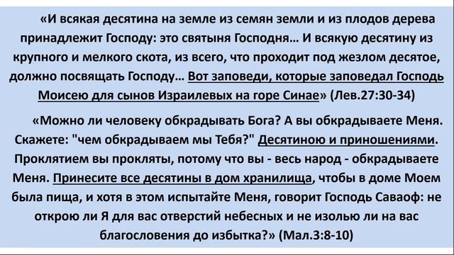 КАК СВЯЗАНА ПЕРЕПИСЬ НАРОДА БОЖЬЕГО В ДНИ МОИСЕЯ, СО 144000 ИЗ ОТКРОВЕНИЯ смотреть онлайн