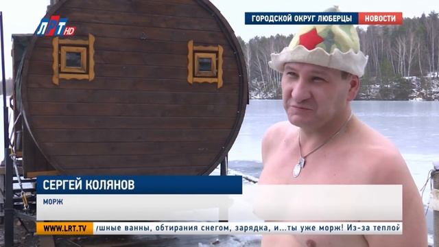 КАК ПОДГОТОВИТЬСЯ К КРЕЩЕНСКИМ КУПАНИЯМ  | ЗАКАЛИВАНИЕ ОРГАНИЗМА ХОЛОДНОЙ ВОДОЙ | КУПАНИЕ В ПРОРУБИ