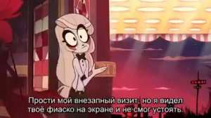 Я Аластор! | Отель Хазбин (Hazbin Hotel)