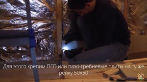 Как утеплить баню. Подготовка парной к вагонке | инструкция