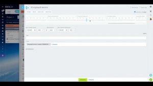 Битрикс24 CRM дела
