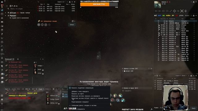 EVE online  Imicus Navy в хим.лабах Серпентис. Коплю isk на продление омеги