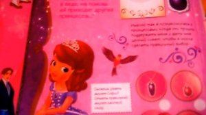 София прекрасная  коллекционный альбом