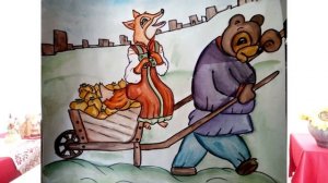 У Аринушки в гостях. Мордовская сказка "Лиса и медведь"