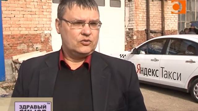 Перенаправили трафик. Куда едет самарский рынок такси? смотреть онлайн