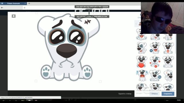 как установить смайлик вк смотреть онлайн