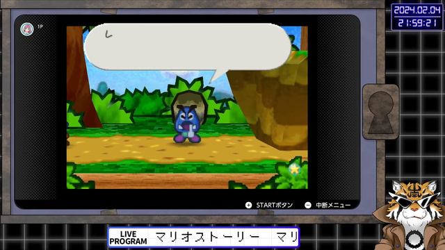 【生放送】マリオのRPG第2弾！新たな旅の始まり！ - マリオストーリー【虎丸ゲームス】 смотреть онлайн