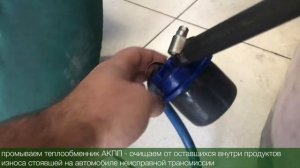 Тойота Рав-4 АКПП под замену.