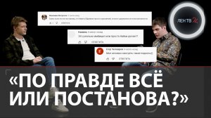 Никита Ефремов дал интервью Богдану Лисевскому | Вопросы про алкоголизм и отца в тюрьме