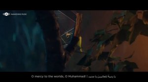 Махер Зейн Нашид "Rahmatun Lil'Alameen" Без Музыки!