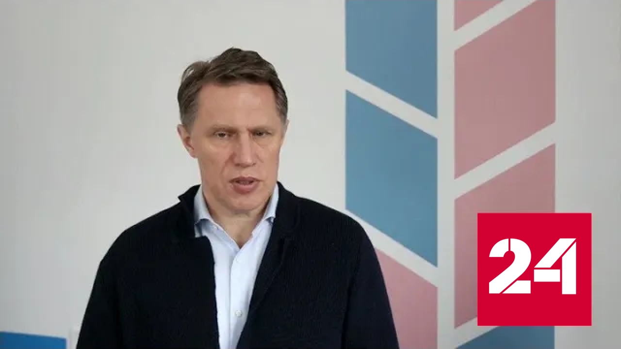 Мурашко посетил больницы Запорожской области и Херсонщины - Россия 24