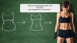 бесплатные рецепты правильного питания