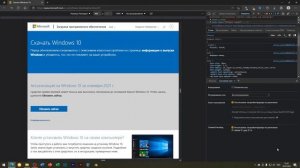 Windows ЗАБЛОКИРОВАЛИ - Как скачать Windows 10