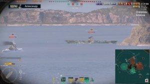 ⚓Эсминец Jutland! - Преодолеваем трудности! // Бой со стрима!