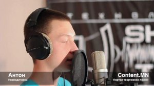 Антон Чечкин - Периодически