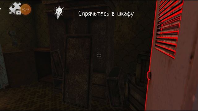 Teddy Freddy