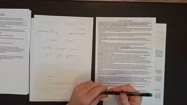 ПАСПОРТ ПО ФОРМЕ. С ЧЕГО НАЧАТЬ? ЧАСТЬ 1