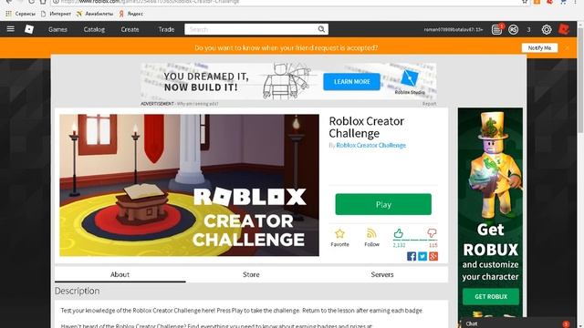ROBLOX КАК ПОЛУЧИТЬ ШАПКУ МОНИТОР КРЫЛЬЯ И ОЧКИ|ROBLOX смотреть онлайн