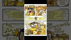 13 карт 5 глава 2 часть