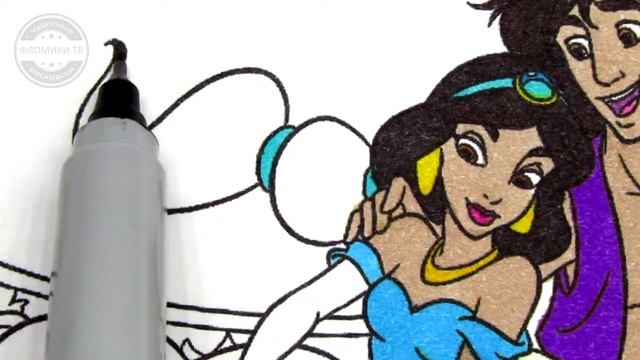 Аладдин, Жасмин и Ковер самолет | Раскраска для детей | Раскраска смотреть онлайн