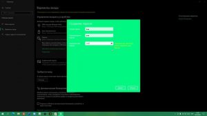 КАК СБРОСИТЬ ПАРОЛЬ ЕСЛИ ЗАБЫЛИ ИЛИ ПОСТАВИЛИ РОДИТЕЛИ (И ТАК ДАЛЕЕ)